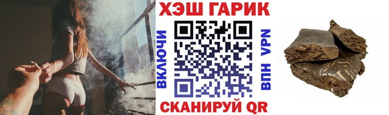 Наркотические вещества Мглин APVP  Кокаин  Гашиш  Канабис 