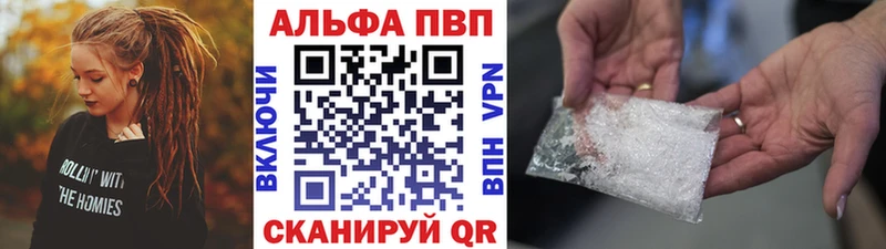A PVP крисы CK  наркота  Мглин 