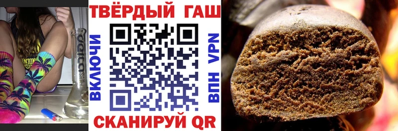 ГАШИШ Cannabis  Мглин 