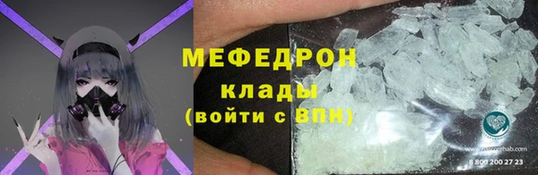 прущие крисы Беломорск
