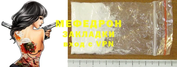 ALPHA PVP Белокуриха