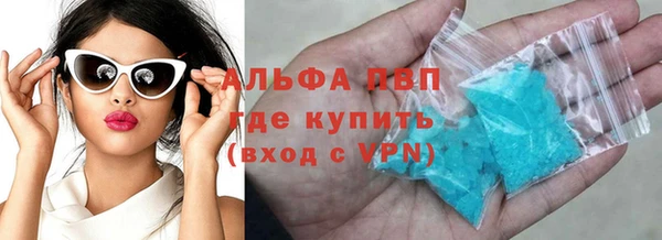 прущие крисы Беломорск