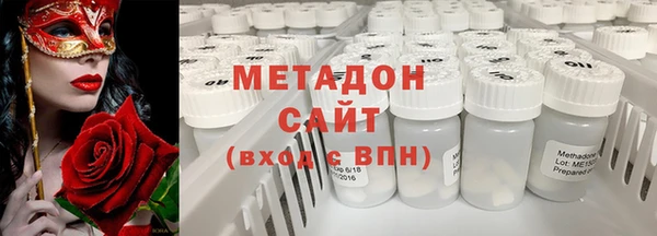 прущие крисы Беломорск