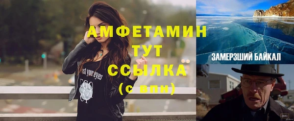 ALPHA PVP Белокуриха