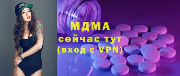 ALPHA PVP Белокуриха