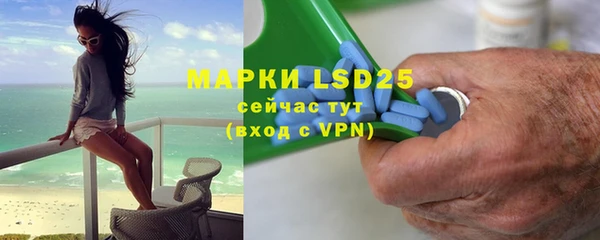 ALPHA PVP Белокуриха