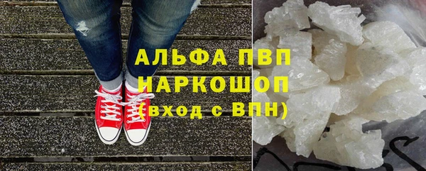 ALPHA PVP Белокуриха