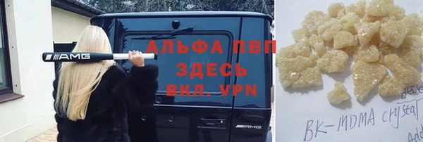 ALPHA PVP Белокуриха