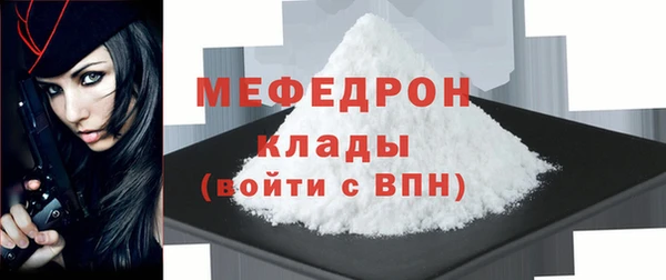прущие крисы Беломорск