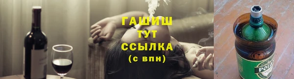 ALPHA PVP Белокуриха