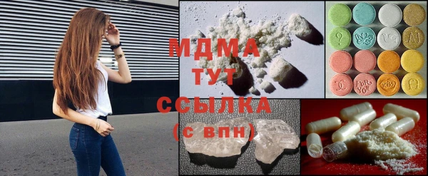 ALPHA PVP Белокуриха