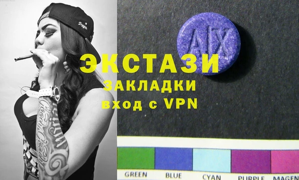 ALPHA PVP Белокуриха
