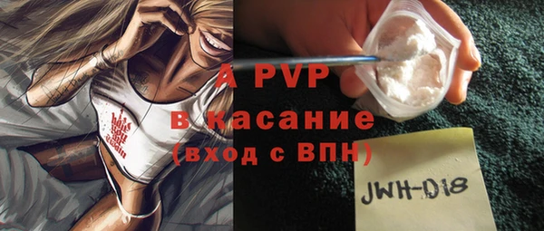 ALPHA PVP Белокуриха