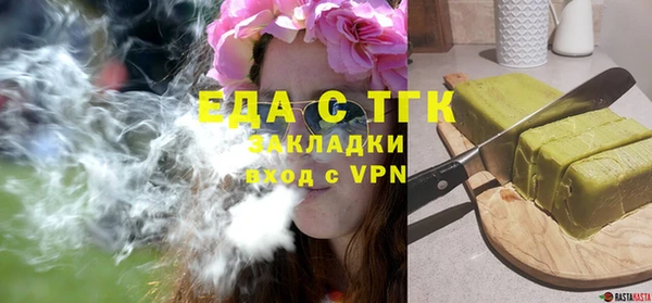 ALPHA PVP Белокуриха