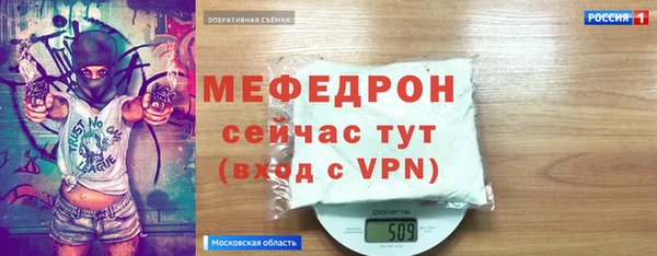 прущие крисы Беломорск