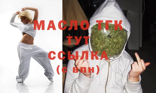 ALPHA PVP Белокуриха