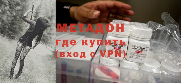 ALPHA PVP Белокуриха