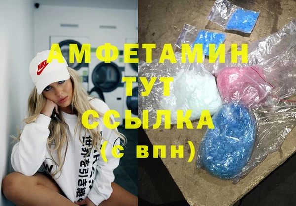 ALPHA PVP Белокуриха