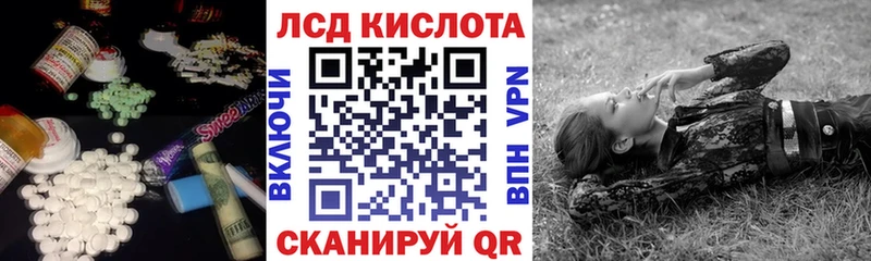 ЛСД экстази ecstasy  Мглин 
