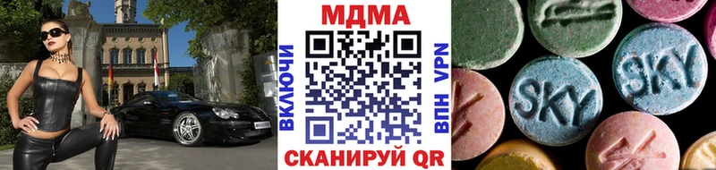 MDMA Molly  дарнет шоп  Мглин 