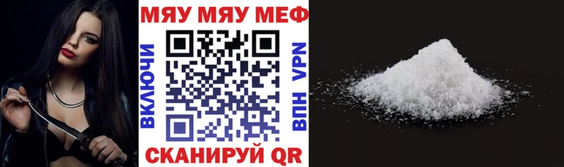даркнет сайт  Мглин  Меф VHQ 
