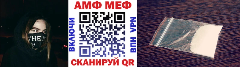 МЕТАМФЕТАМИН витя  Мглин 