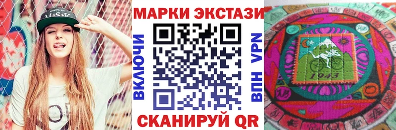 МЕГА рабочий сайт Мглин Марки 25I-NBOMe 1,5мг