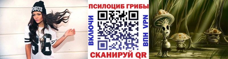 Галлюциногенные грибы MAGIC MUSHROOMS  ОМГ ОМГ ссылка  Мглин 